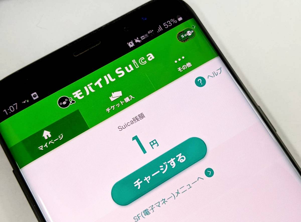 モバイル suica 使い方 アンドロイド