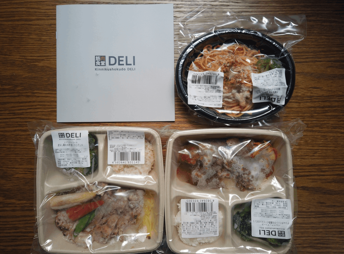 筋肉食堂DELI_届いた内容