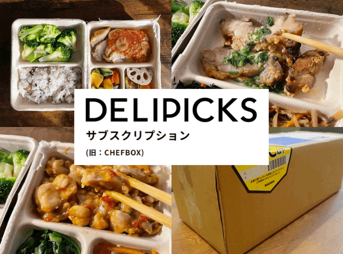 DELIPICKSトップ画