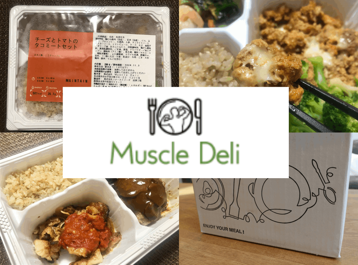 Muscle Deliトップ画