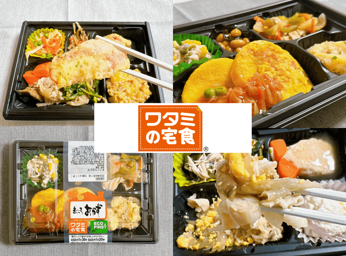 ワタミの宅食トップ画