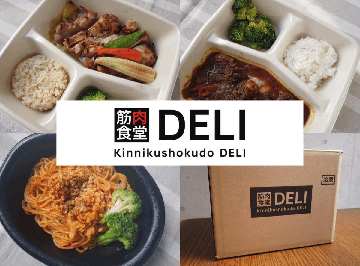筋肉食堂_DELIトップ画