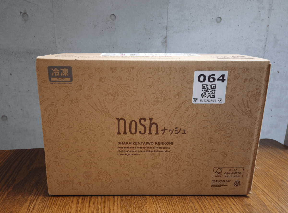 ナッシュ段ボール