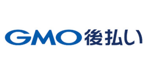 GMO後払い