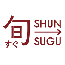 旬をすぐに