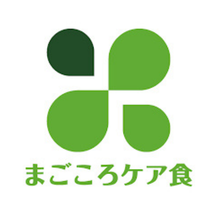 まごころケア食
