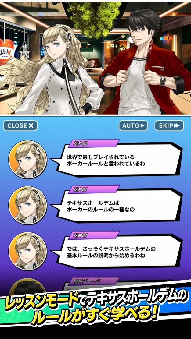 m HOLD'EM(エムホールデム)
