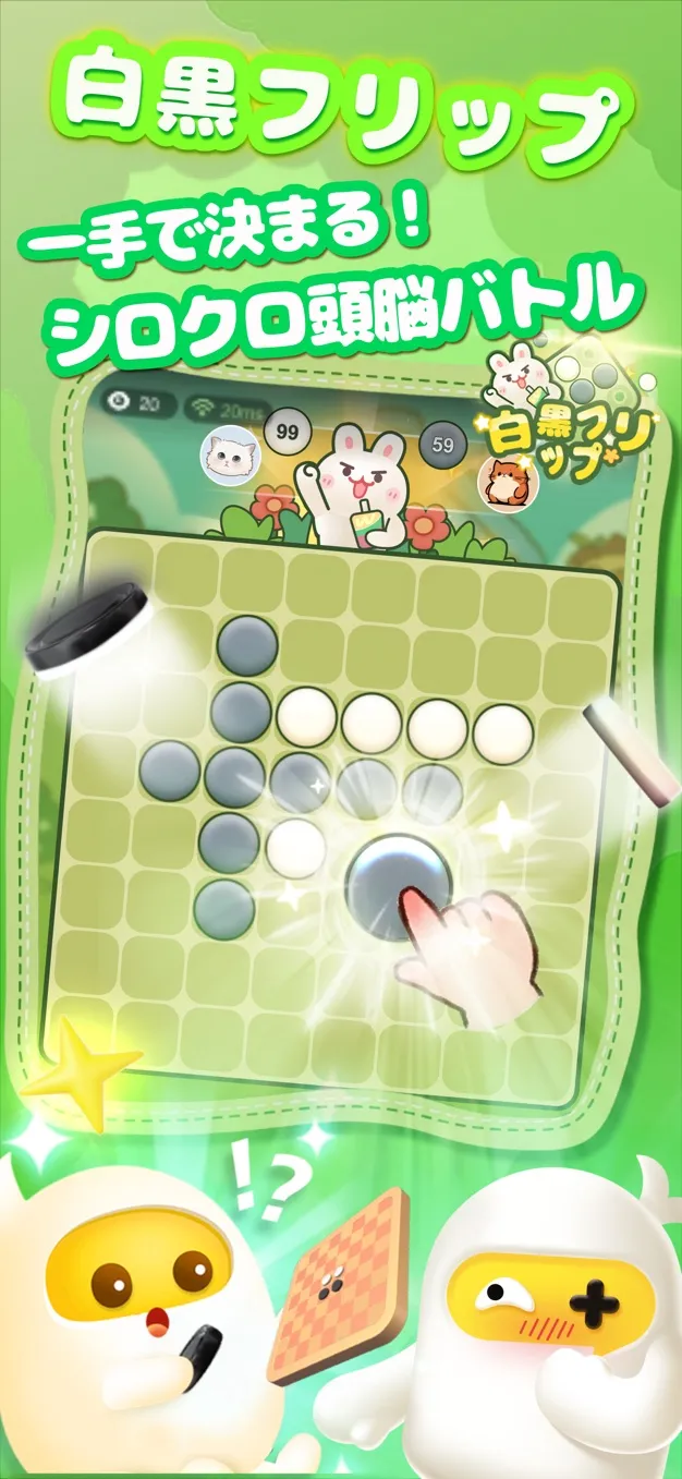 TopTop(トップトップ)