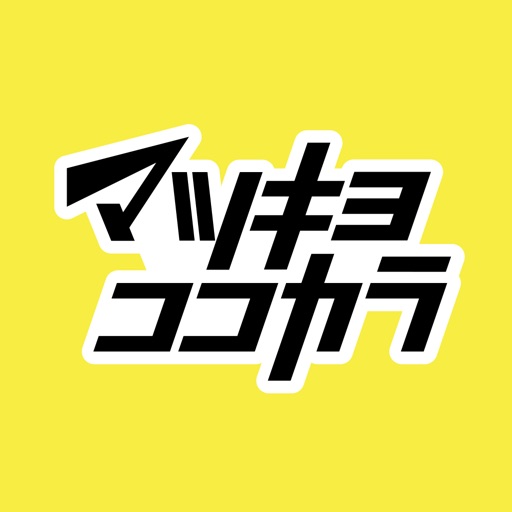 アプリアイコン
