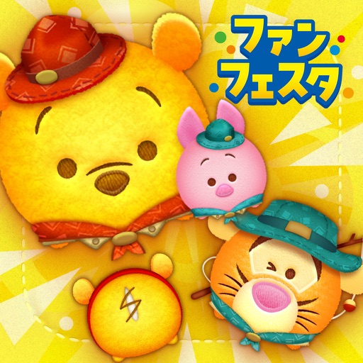 アプリアイコン
