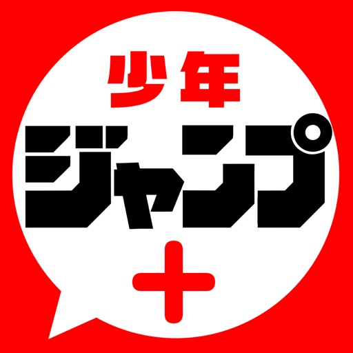 アプリアイコン