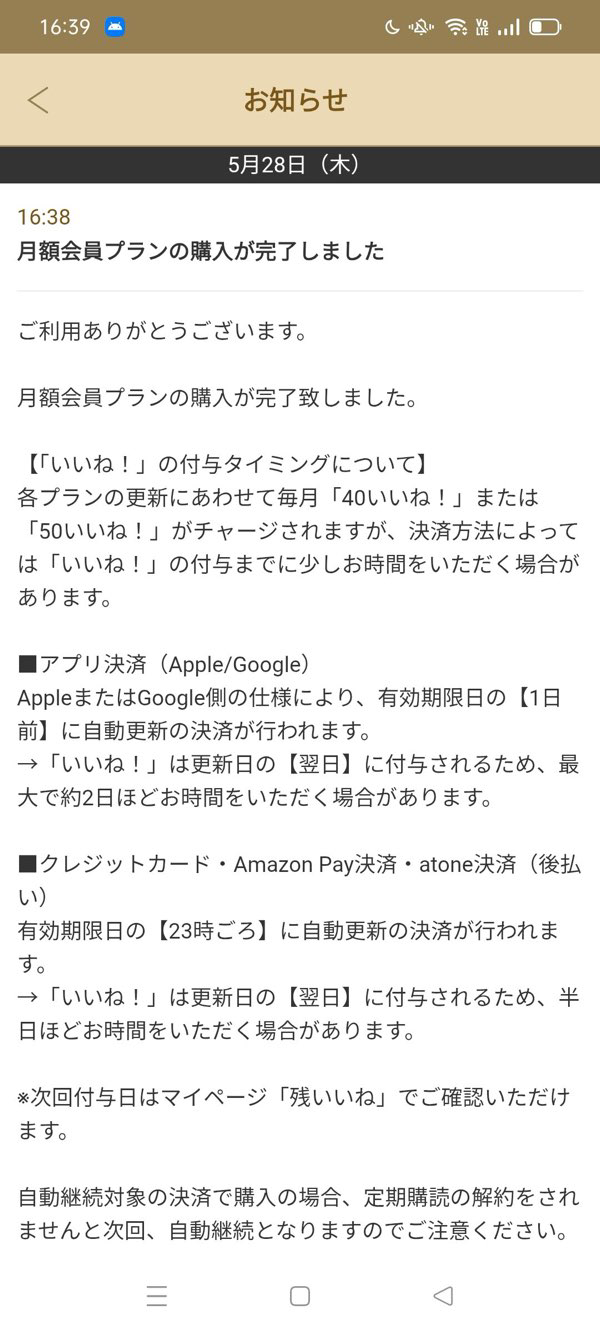 スクリーンショットサンプル画像