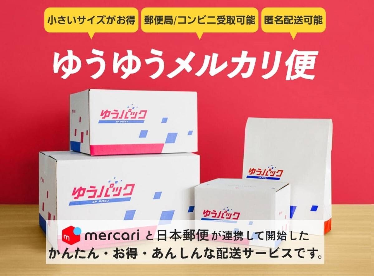 ご連絡は発送通知のみ＊　 10箱 86585_1691108135_031399900_0_1