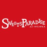 スイーツパラダイス