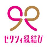 ”ゼクシィ縁結び”