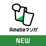 Amebaマンガのアイコン