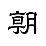 新聞アプリ