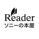 Reader Storeのアイコン
