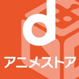 動画視聴アプリ