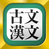 受験勉強アプリ