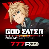 すぐわかる！】『[777Real]スマスロ ゴッドイーターリザレクション
