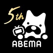 ABEMAプレミアムのロゴ