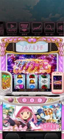 すぐわかる！】『スマスロ マギアレコード 魔法少女まどかマギカ外伝