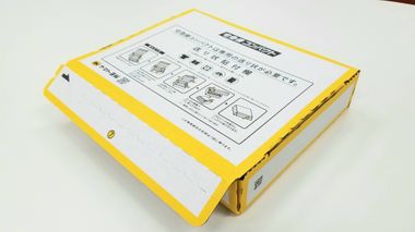 らくらくメルカリ便の送り方 送料・梱包サイズ・到着日数 箱はなんでも