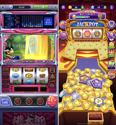 すぐわかる！】『スロットセブン：ジャックポットワールド、パチスロ