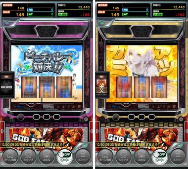 すぐわかる！】『[777Real]スマスロ ゴッドイーターリザレクション