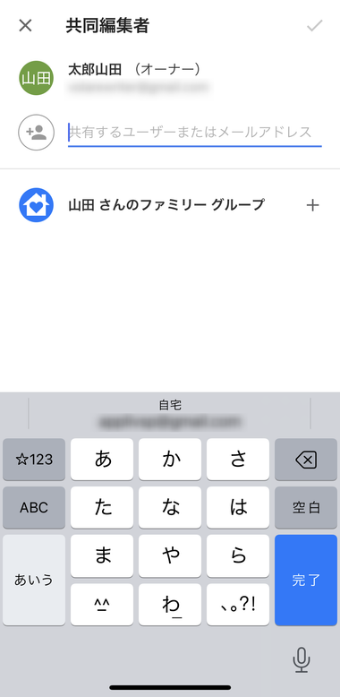 Google Keepレビュー: 高機能なメモ帳アプリ - アプリブ