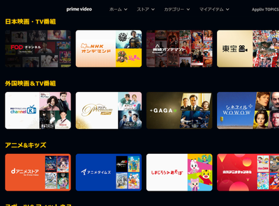 Amazon「Prime Videoチャンネル」とは？ BBCやJ SPORTSなど専門番組を有料視聴