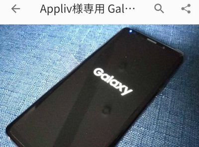 メルカリ　専用ページ
