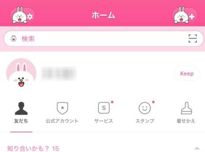 LINEの着せかえ