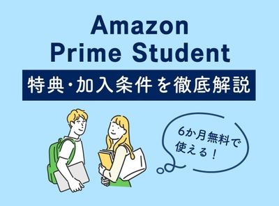 Prime Student