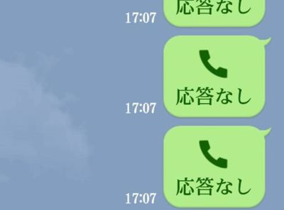 LINEの応答なしの意味