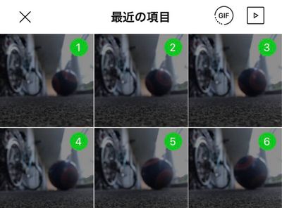 LINEのGIF