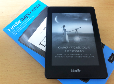 Kindle 端末 Kindle端末」使い方マニュアル 初期設定、基本操作、本の購入、便利