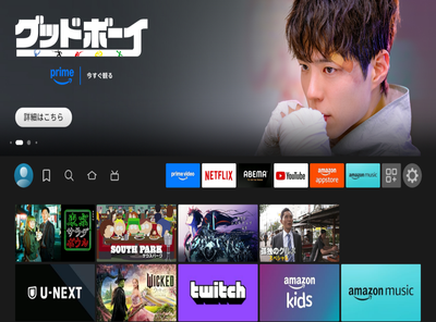 Fire TV 動画配信サービス