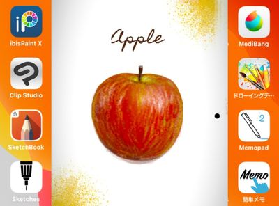 スマホでイラストを描こう！無料で使えるおすすめアプリ8選【初心者OK】