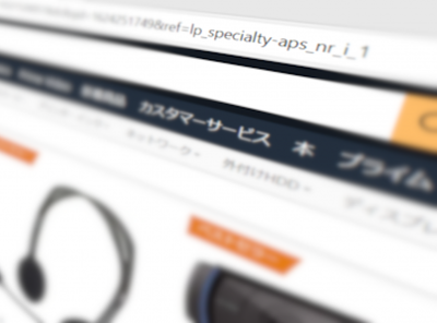 Amazon 検索
