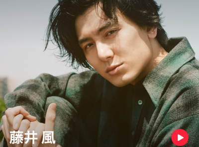 藤井風を配信中の音楽サブスクおすすめ6社