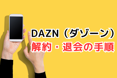 宝探し気分で楽しむ！300円からのブランド古着、ドンキで発見！