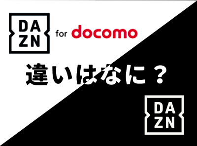 DAZN for docomo