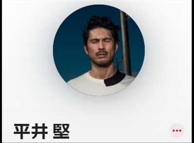 平井堅 サブスク