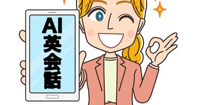 スピークバディ
