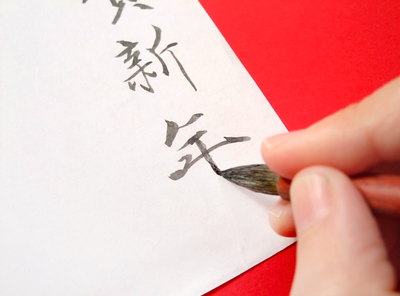 【2,000人調査】年賀状を「送らない」が「送る」を上回る 送る人は「パソコンで自作」が最多