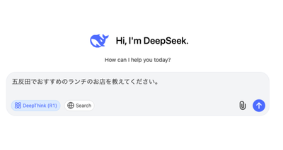 DeepSeekと他のAIを比較