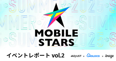 『NEWT』と『ファンタスピーク』に学ぶ、関係性を育てる顧客体験のつくり方、MOBILE STARS 2025 Summer 第2部セッションレポート