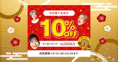 スマホで年賀状　ユーザー高評価数ランキング